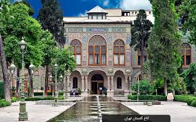 عکاسی از موزه‌ها؛ کاخ گلستان